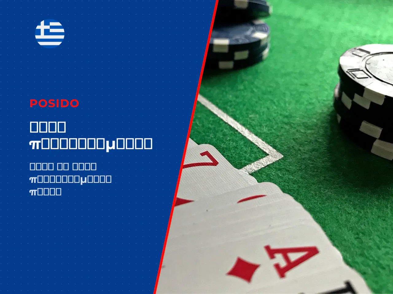 Betting limits fixed limit, pot limit