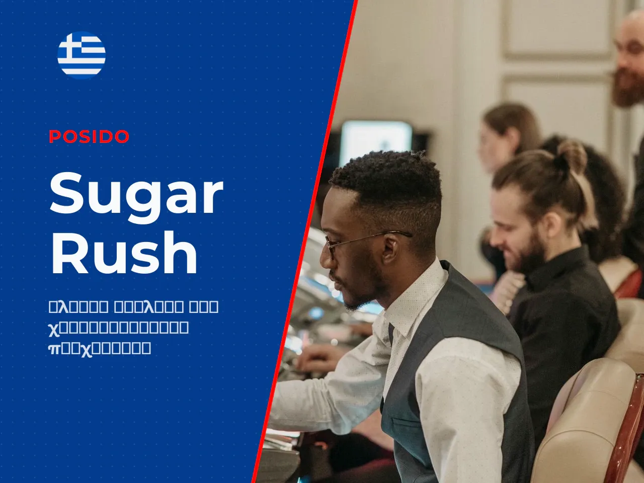 1. Sugar Rush slot επισκόπηση του
