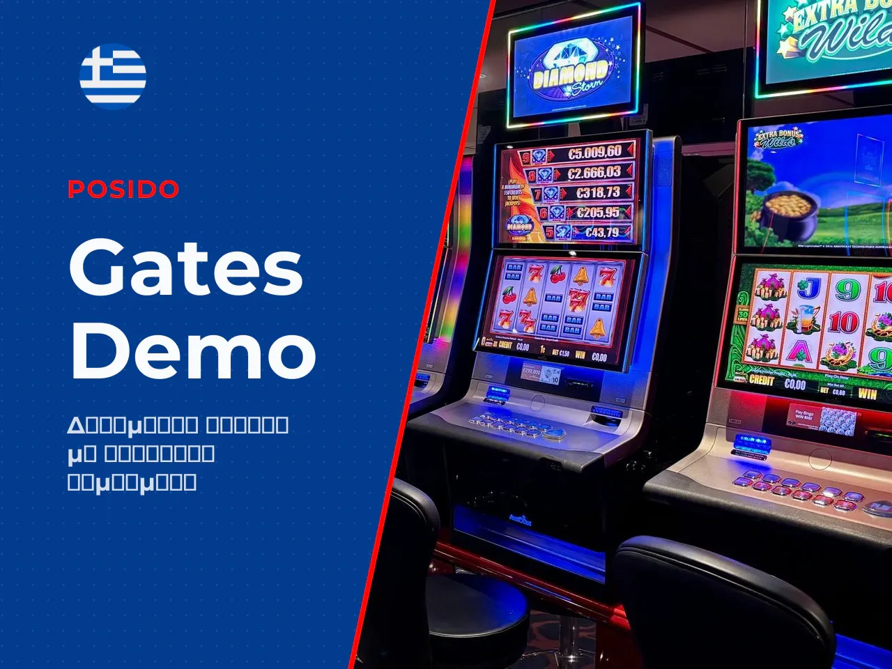 Gates of Olympus demo πώς να
