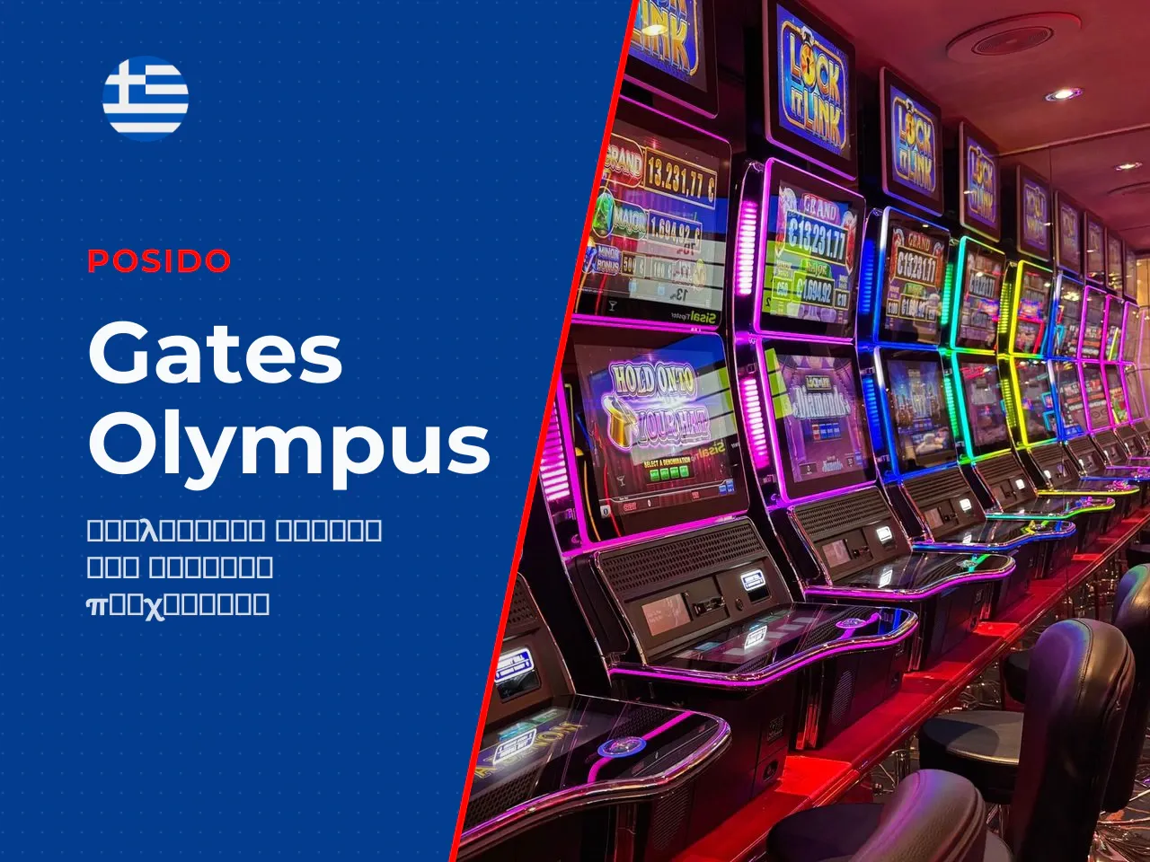 Gates of Olympus Demo, κανόνες παιχνιδιού