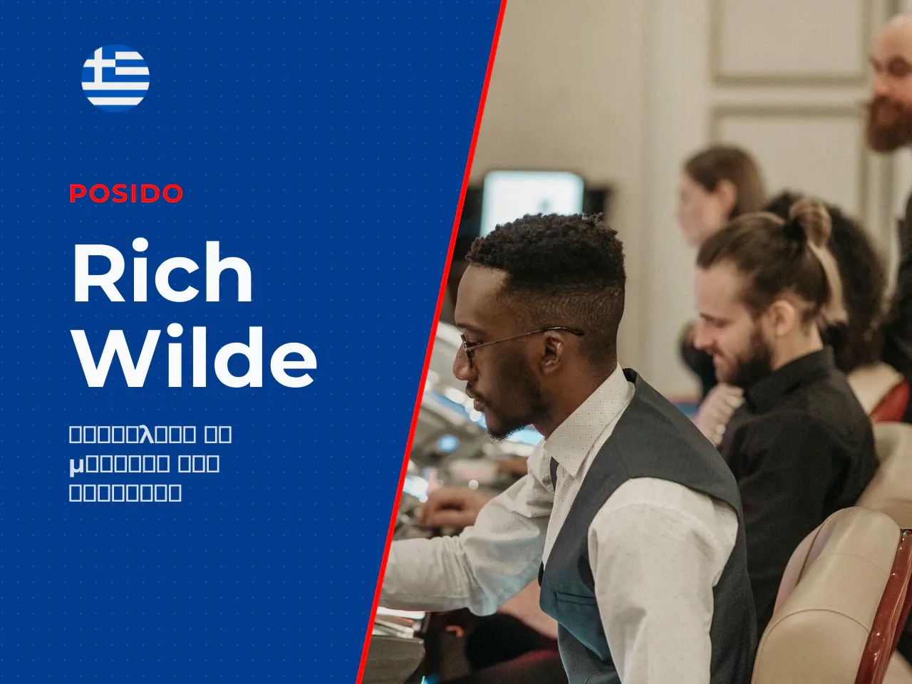Rich Wilde και το θέμα περιπέτειας