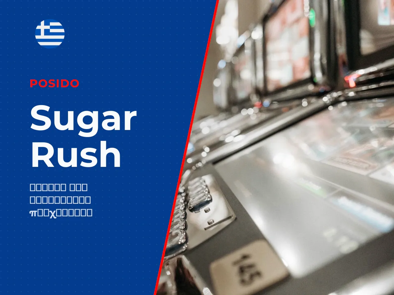 Το Sugar Rush 1000 real money
